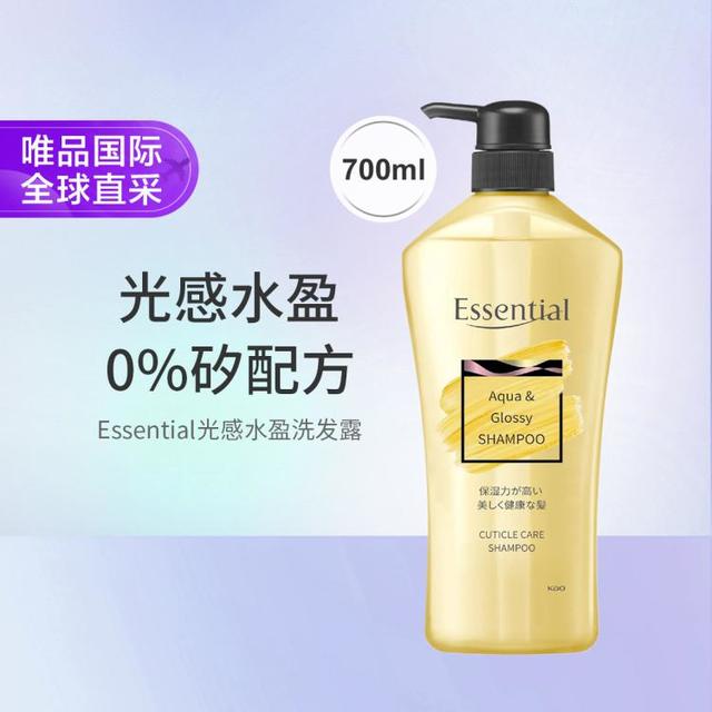 花王 Essential柔顺洗发水700ml控油蓬松无硅油去屑止痒