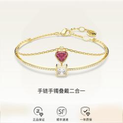 施华洛世奇 手链女本命饰品高级感叠戴轻奢品牌首饰