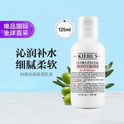 科颜氏 高保湿乳液