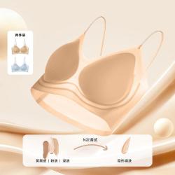 草本初色 女士薄款无痕细肩带美背吊带背心聚拢文胸罩