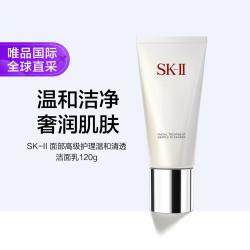 SK-II 温和护肤洁面霜120g