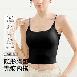 婷美 美背内衣女带胸垫吊带背心一体式显瘦遮副乳打底外穿