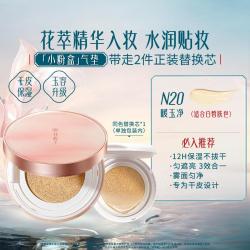 花西子 玉容睡莲气垫CC霜 #B30出水芙蓉 11g+替换装11g