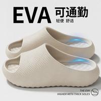足康乐 舒适耐磨踩屎感按摩家居鞋男款厚底夏季耐滑拖鞋运动拖鞋男