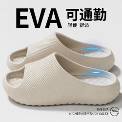 足康乐 舒适耐磨踩屎感按摩家居鞋男款厚底夏季耐滑拖鞋运动拖鞋男