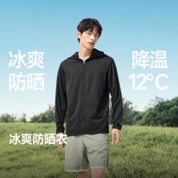 蕉下 无惧日晒防晒衣男通风透气不闷汗宽松有型防紫外线
