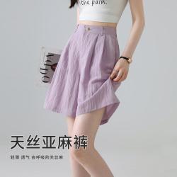 班尼路 短裤女薄款透气高腰a字阔腿宽松显瘦莱赛尔休闲裤子