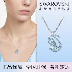 施华洛世奇 SWAN冰蓝仿水晶天鹅项链锁骨链年轻高级感轻奢百搭七夕情人节礼物
