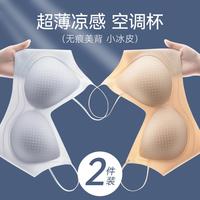 都市丽人 春夏超薄款聚拢细肩带美背无痕文胸内衣女