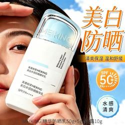 美康粉黛 防晒霜50倍紫外线防水防汗不油腻提亮防晒乳三合一