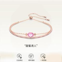 施华洛世奇 Gema爱心糖果甜美手镯高级精致轻奢时尚百搭女士