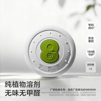 babycare 驱蚊防蚊植物精油贴花露水户外紫草棒