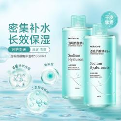 屈臣氏 保湿水500ml*2保湿补水滋润肌肤