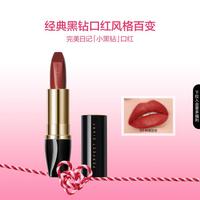 完美日记 倾色慕光口红小黑钻雾面哑光唇釉淡妆显色持久不易沾杯爆款口红