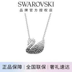 施华洛世奇 SWAN黑白渐变天鹅项链仿水晶锁骨链高级感轻奢百搭七夕情人节礼物