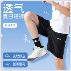 李宁 透气轻盈 儿童运动短裤