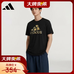 adidas 夏季男女同款短袖男T恤跑步健身运动速干 黑白 2XL ADITSG2-BG S