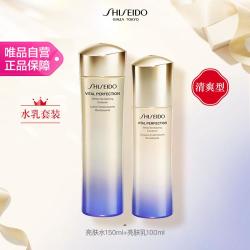 资生堂 第二代悦薇智感紧颜护肤套装 (亮肤水+亮肤乳)