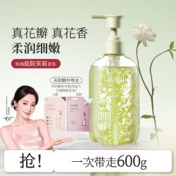 半亩花田 花瓣香氛沐浴露家庭装大容量女全身持久留香高档保湿滋润秋冬洗澡