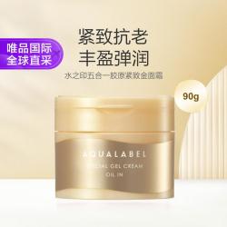 水之印 AQUALABEL 水之印 五合一胶原弹力紧致面霜 90g