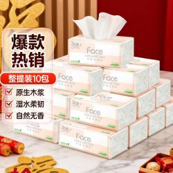 洁柔 抽纸亲肤3层100抽24包软抽肤感系列面巾纸擦手纸卫生抽纸家用 整箱装
