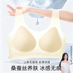 草本初色 女士文胸粉底液10A凉感夏薄款美背