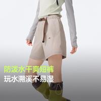 蕉下 春夏工装短裤女春夏户外运动防晒骑行通勤