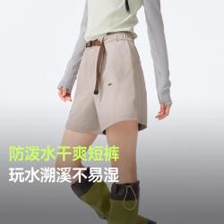 蕉下 春夏工装短裤女春夏户外运动防晒骑行通勤