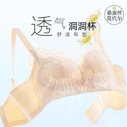 芬腾 凉爽防下垂小胸聚拢显大胸显小内衣女透气胸罩