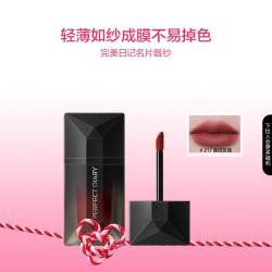 完美日记 名片唇釉唇纱哑光雾面口红不沾杯不掉色持久高级感
