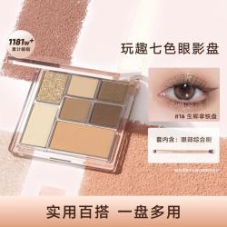 橘朵 日常妆初学者大地色高光腮红防水不脱妆珠光亮片