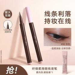 橘朵 眼线笔线液笔防水防汗不晕染持久不脱妆卧蚕笔