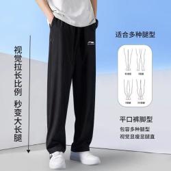 李宁 运动裤时尚休闲卫裤男子舒适百搭透气平口运动长裤