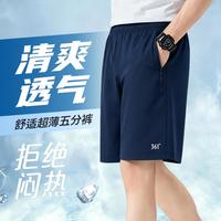 361° 男子运动短裤 652214725