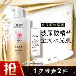 OLAY 水润光泽沐浴露滋润温和亲肤清洁不假滑泡沫绵密大容量家庭装