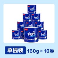 得宝 经典天然无香卫生纸有芯卷筒纸单提体验10卷