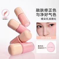 橘朵 裸粉色蜜桃橘元气腮红自然持久裸妆哑光黄皮显白