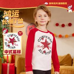 匡威 儿童长袖T恤插肩袖上衣红色新年拜年服26春新品