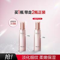 珀莱雅 紧致肌密3.0乳液