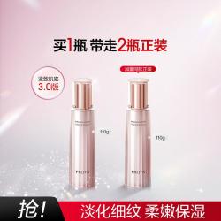 珀莱雅 紧致肌密3.0乳液