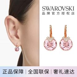 施华洛世奇 BELLA仿水晶耳环耳钉耳饰女精致高级感轻奢百搭七夕情人节礼物