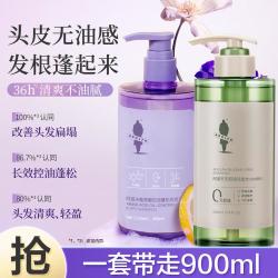 阿道夫 无硅油洗发水控油蓬松持久留香丰盈柔顺洗发露柔顺滋养