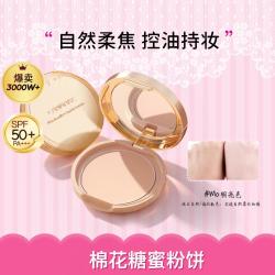 CANMAKE 保税仓 好用到铁皮! canmake/井田棉花糖粉饼控油定妆持久遮瑕蜜