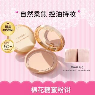 CANMAKE 保税仓 好用到铁皮! canmake/井田棉花糖粉饼控油定妆持久遮瑕蜜