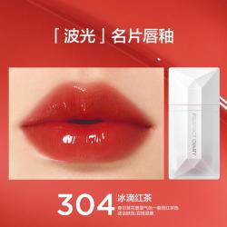 完美日记 名片水光唇釉唇蜜保湿滋润显白波光口红