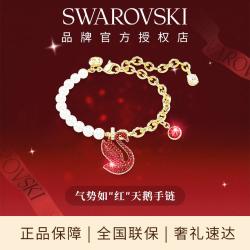 施华洛世奇 气势如红仿水晶天鹅手链手镯高级感轻奢七夕情人节礼物