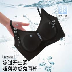 欧迪芬 洞洞杯内衣女文胸夏薄款无钢圈聚拢胸罩