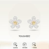施华洛世奇 Tough花朵耳钉轻奢高级精致时尚百搭