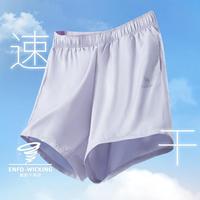 骆驼 运动裤女夏季薄款透气梭织裤健身运动短裤女跑步短裤
