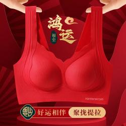 芬腾可安 收副乳大胸显小粉底液无痕内衣文胸罩女